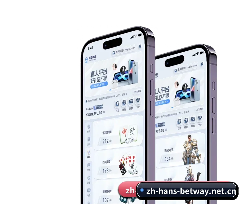 必威体育 APP - BETWAY